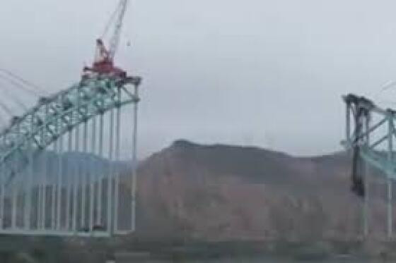 ponte chinesa.jpeg