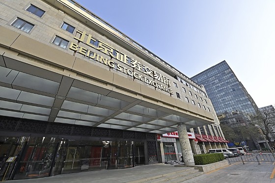 Beijing-Stock-Exchange.jpg